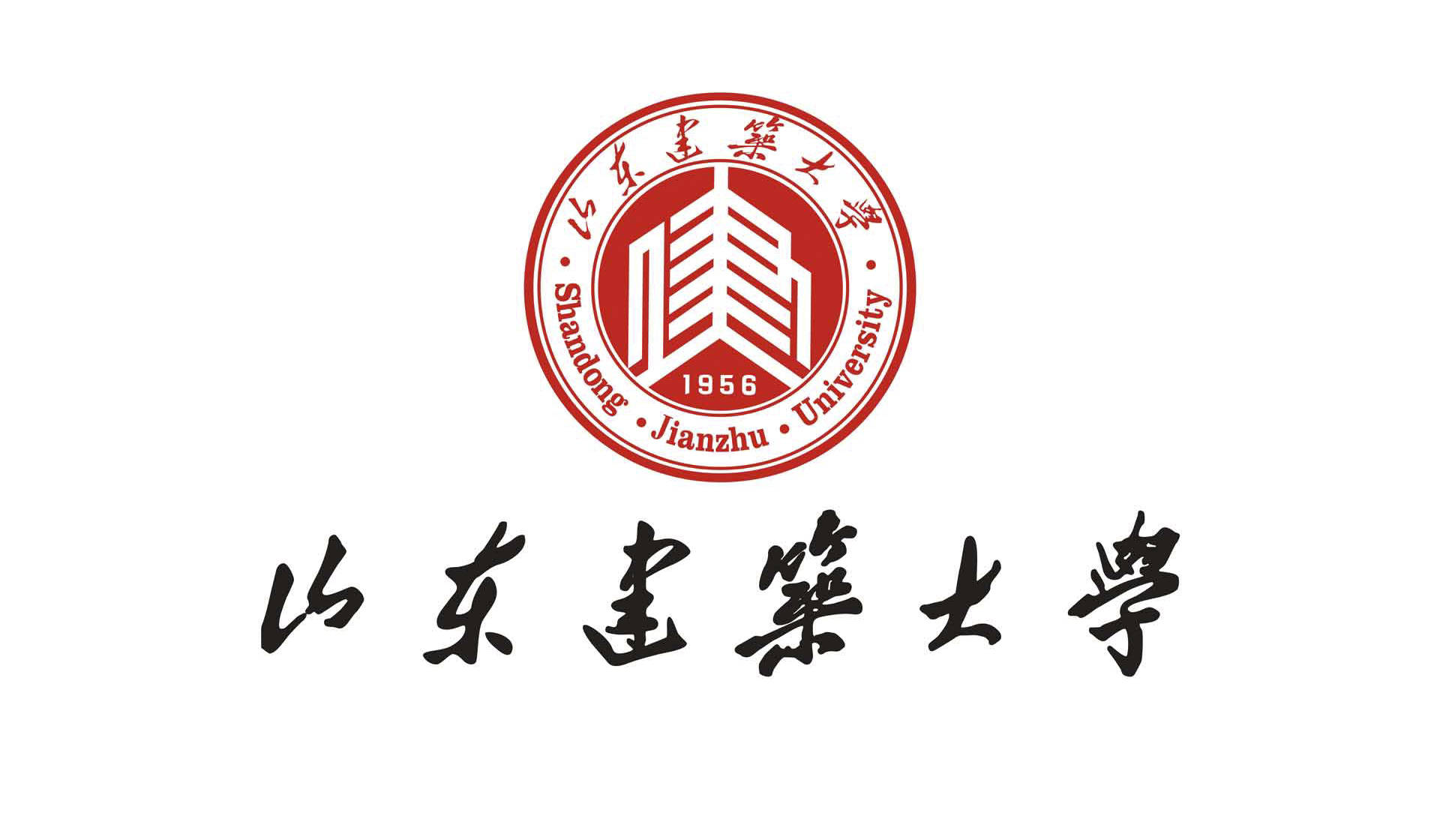 山東建筑大學